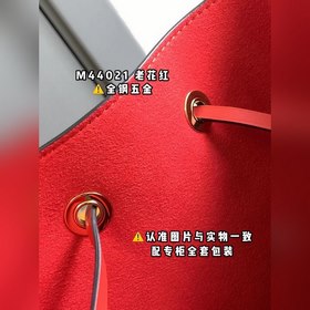 LV Модель M44021 Старая красная сумка-ведро, сумка через плечо Ко