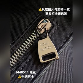 LV Модель M40511 Черная сумка-почтальон через плечо Кожа истерич