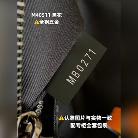 LV Модель M40511 Черная сумка-почтальон через плечо Кожа истерич