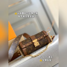 LV Модель M57835 Сумка через плечо с цепочкой Кожа высокого качес