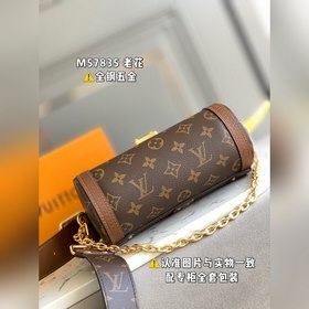 LV Модель M57835 Сумка через плечо с цепочкой Кожа высокого качес