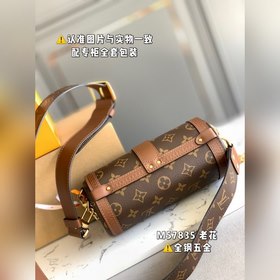 LV Модель M57835 Сумка через плечо с цепочкой Кожа высокого качес