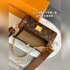 LV Модель M57835 Сумка через плечо с цепочкой Кожа высокого качес