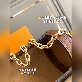 LV Модель M57835 Сумка через плечо с цепочкой Кожа высокого качес