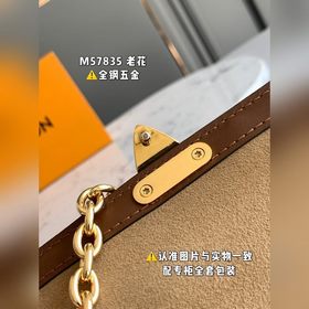 LV Модель M57835 Сумка через плечо с цепочкой Кожа высокого качес