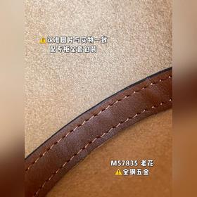 LV Модель M57835 Сумка через плечо с цепочкой Кожа высокого качес