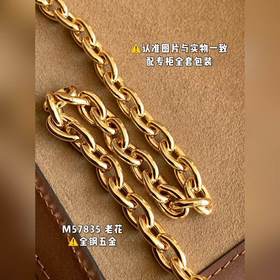 LV Модель M57835 Сумка через плечо с цепочкой Кожа высокого качес