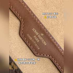 LV Модель M57835 Сумка через плечо с цепочкой Кожа высокого качес
