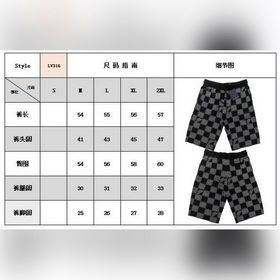 LV Louis Vuitton Летние модные шорты Шорты с дизайном виде шахмат