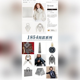 Шарф LV из 100% шелка высшего качества с диагональным переплетени