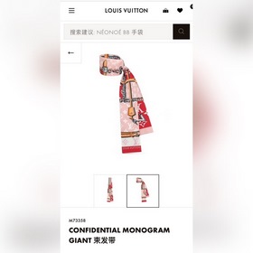 LV Confidential Monogram Giant Шарф-повязка на голову из 100% шел