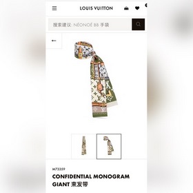 LV Confidential Monogram Giant Шарф-повязка на голову, 100% шелк 