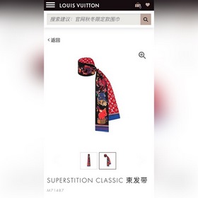 LV Superstition Classic Шёлковый пояс для волос Яркая интерпретац