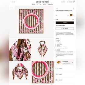 LV L-образный узел 90, шелковый платок 100% шелк высшего качеств