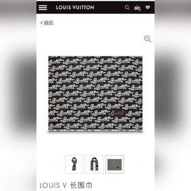 Шелковый узор LV monogram, 100% шелк высшего качества. Шелковый у