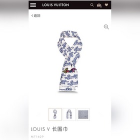 Шелковый узор LV monogram, 100% шелк высшего качества. Шелковый у