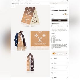 LV Шарф Reykjavik Gradient с буквой L из кашемира с градиентным