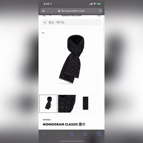 LV Louis Vuitton Классический шарф, 100% шерсть Элегантный шарф и