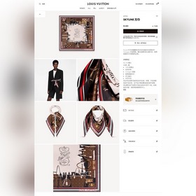LV Skyline Квадратный платок City Edition 90% шелк, 100% шелк выс