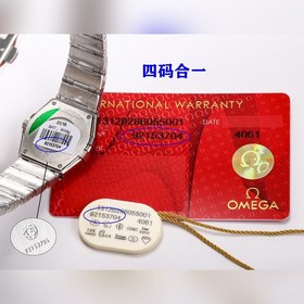 Женские часы Omega Constellation 27 мм с кварцевым механизмом 1. 