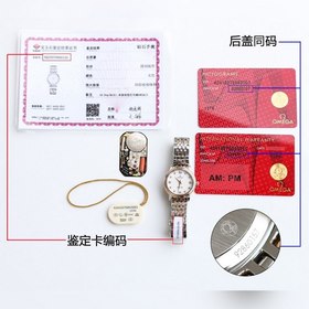 Часы Omega De Ville Lady с циферблатом диаметром 27,4 мм.  Оснащ