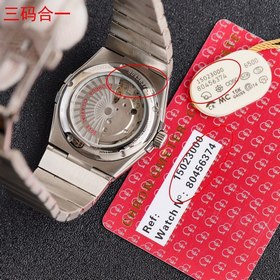 Часы Omega для пар из серии Double Eagle Constellation Мужские ча