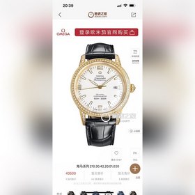Новый автоматический механический наручный часовой механизм OMEGA