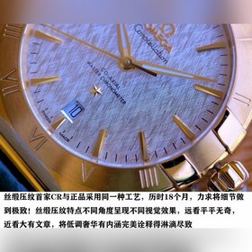 Omega Constellation, пятое поколение, мужские часы, 39 мм идеальн