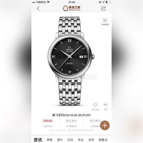 Серия Omega De Ville, мужские часы в стиле джентльмена Размер циф