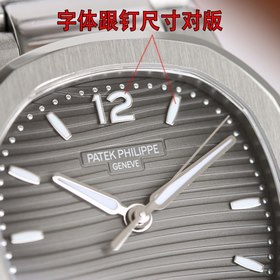 PATEK PHILIPPE Женские часы Nautilus Sporty Elegance Подробное оп