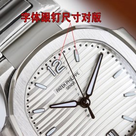 PATEK PHILIPPE Женские часы Nautilus Sporty Elegance Подробное оп