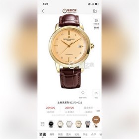 Patek Philippe Основатель компании Patek Philippe, Антони, предст
