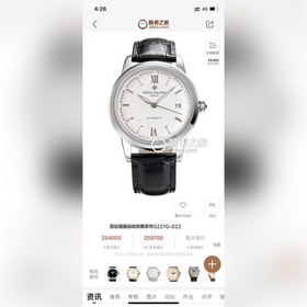 Patek Philippe, часы самой дорогой версии на рынке [Корпус] Новей