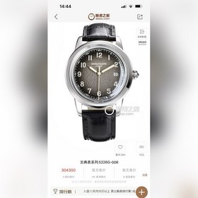 Patek Philippe, высококачественные мужские часы [Корпус] Новейший