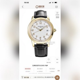 Patek Philippe, высококачественные мужские часы [Корпус] Новейший