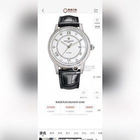 Полностью керамический корпус Patek Philippe Новая крышка Ультрат