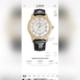 Полностью керамический корпус Patek Philippe Новая крышка Ультрат