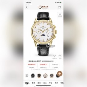 Patek Philippe – эксклюзивные мужские часы С импортным многофункц