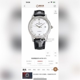 Мужские часы Patek Philippe Команда часовщиков TW потратила 8 мес