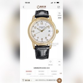 Мужские часы Patek Philippe Команда часовщиков TW потратила 8 мес