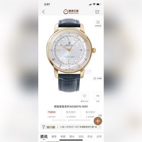 ROLEX Rolex &amp;nbsp; 1 Циферблат часов имеет сверхпрочное свето