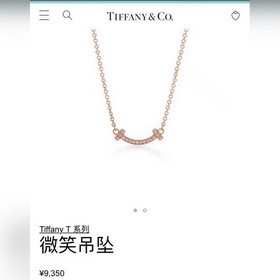 Tiffany Тиффани мини-колье с бриллиантами улыбкой Серия «Улыбка»