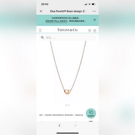 Ожерелье Tiffany Bead Чистое серебро, двойная цепочка с обеих ст
