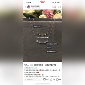 Ожерелье Tiffany с бриллиантами улыбающимся символом. Классическо