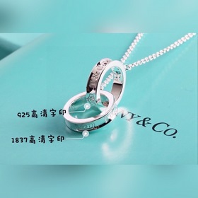 Колье Tiffany & Co. (1837 Double Ring) Этот элегантный и очар