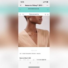 Tiffany & Co. / Tiffany & Co. / Tiffany Cherry Blossom Bl