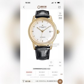 Vacheron Constantin： классическая красота. Часы Vacheron Constant