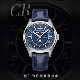 Часы Vacheron Constantin 56-й модели с лунным календарем. Референ