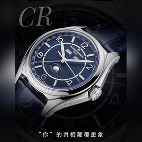 Часы Vacheron Constantin 56-й модели с лунным календарем. Референ