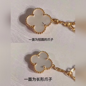 Браслет Van Cleef & Arpels с четырьмя цветами Разноцветные цв